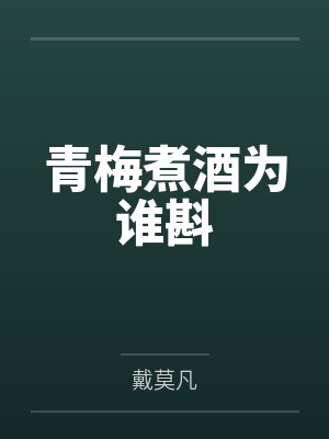 赵晨张舒雅封面